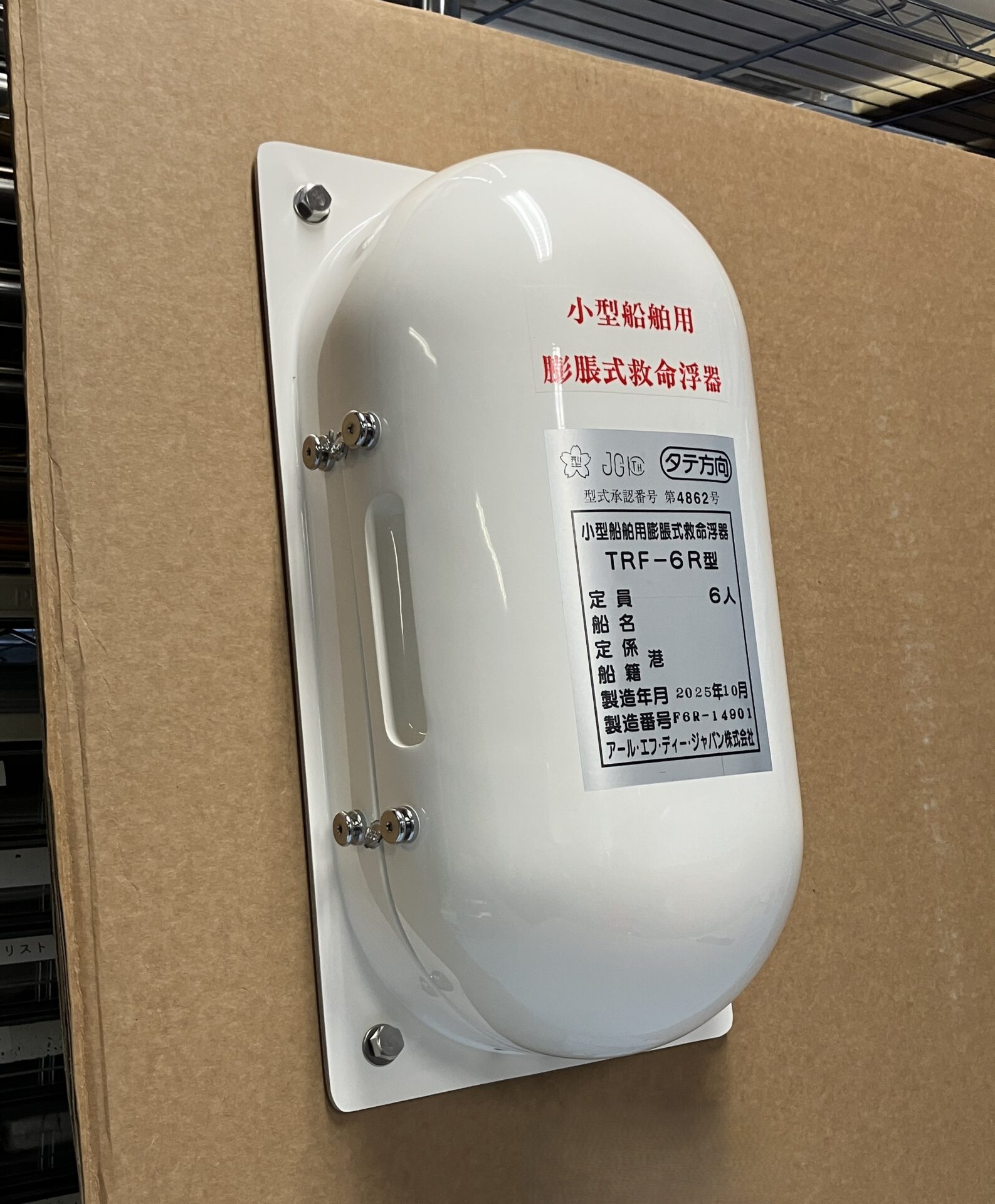 TRF-6R|アール・エフ・ディー・ジャパン株式会社 RFD Japan Limited